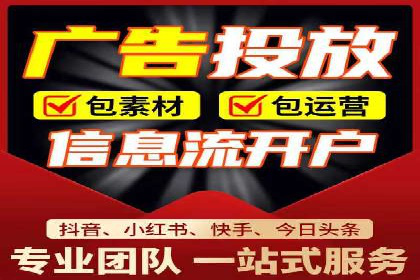 百度信息流广告案例：揭秘广告投放效果